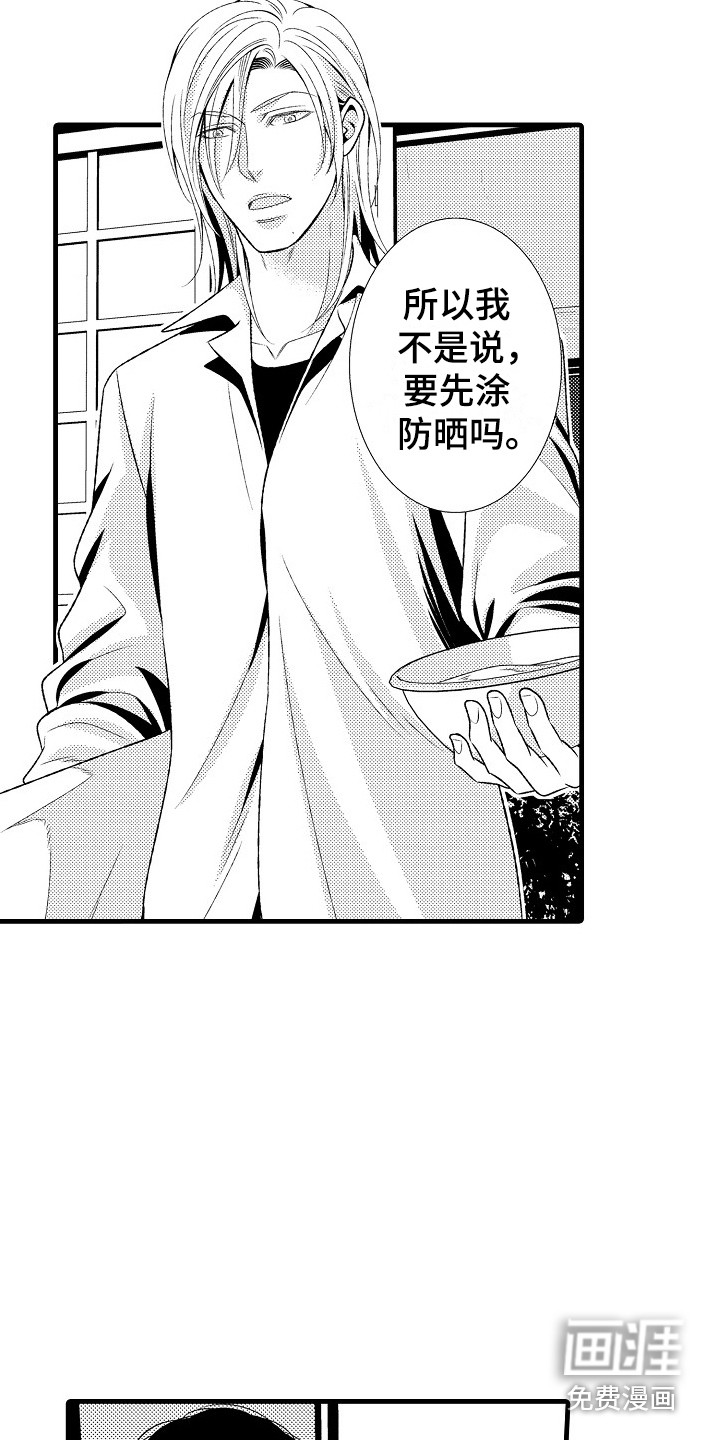 夏季色(完结)