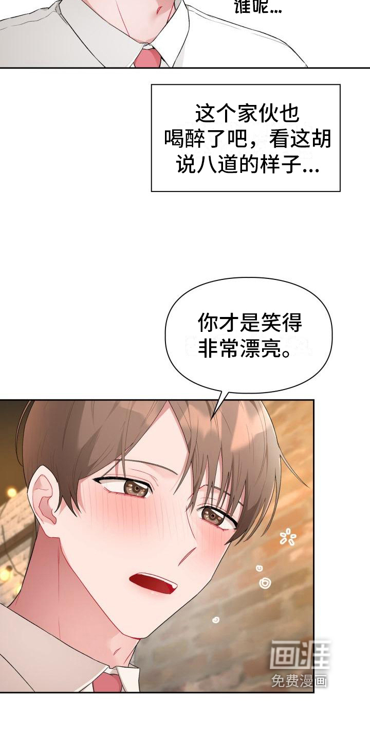 第4话：第4章：承认预览分镜