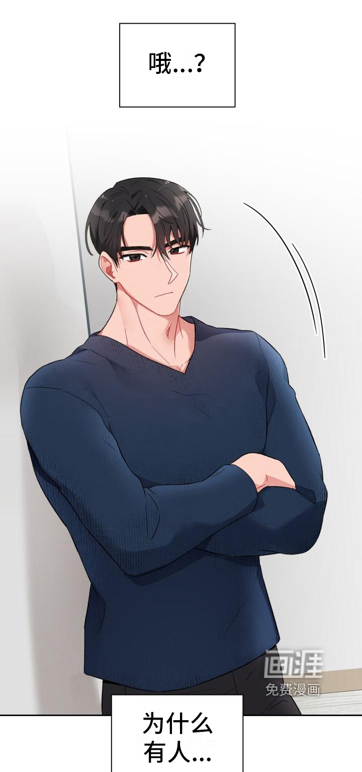 第6话：第6章：第三人预览分镜