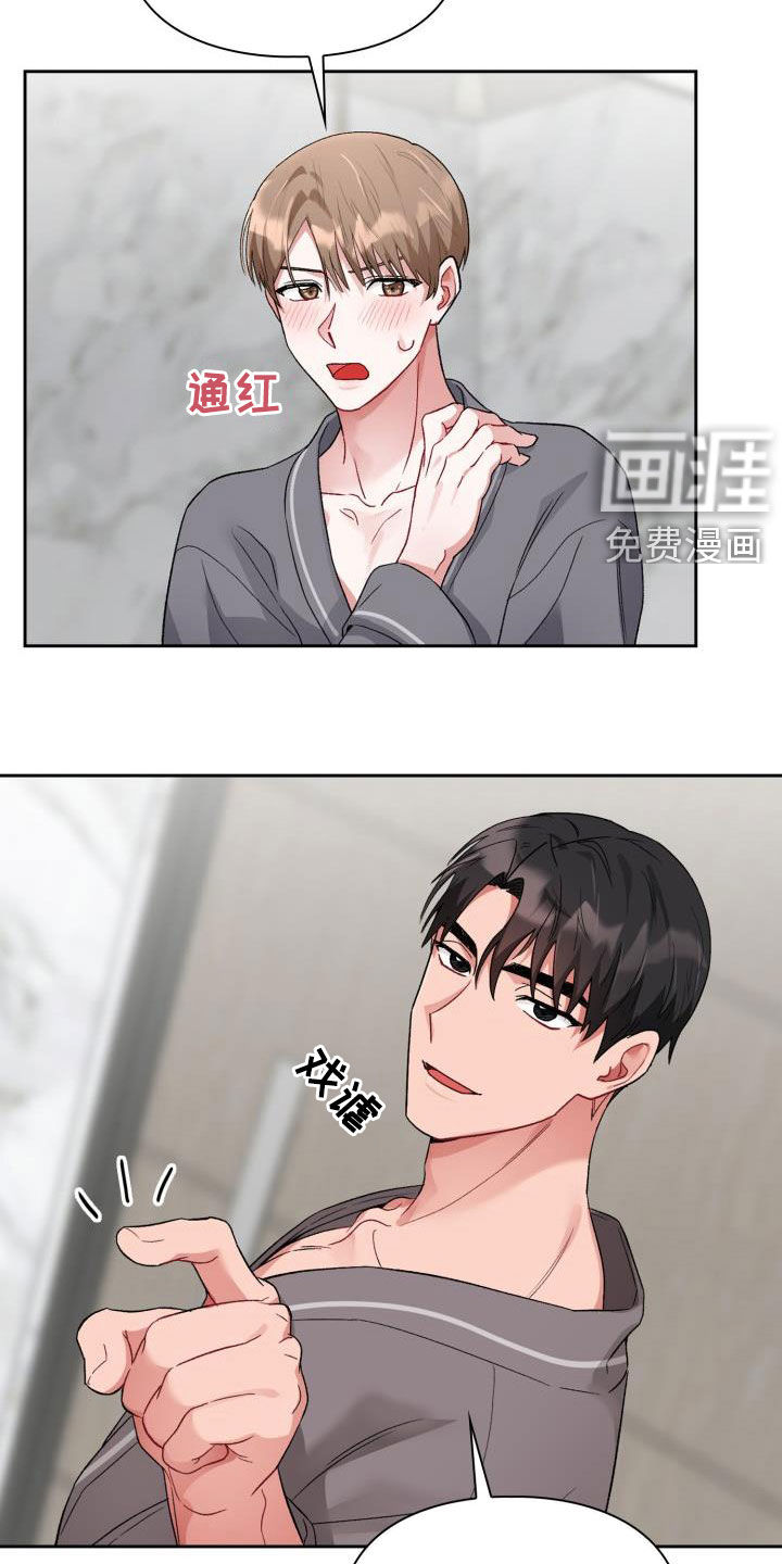 第11话：第11章：像雕塑一样预览分镜