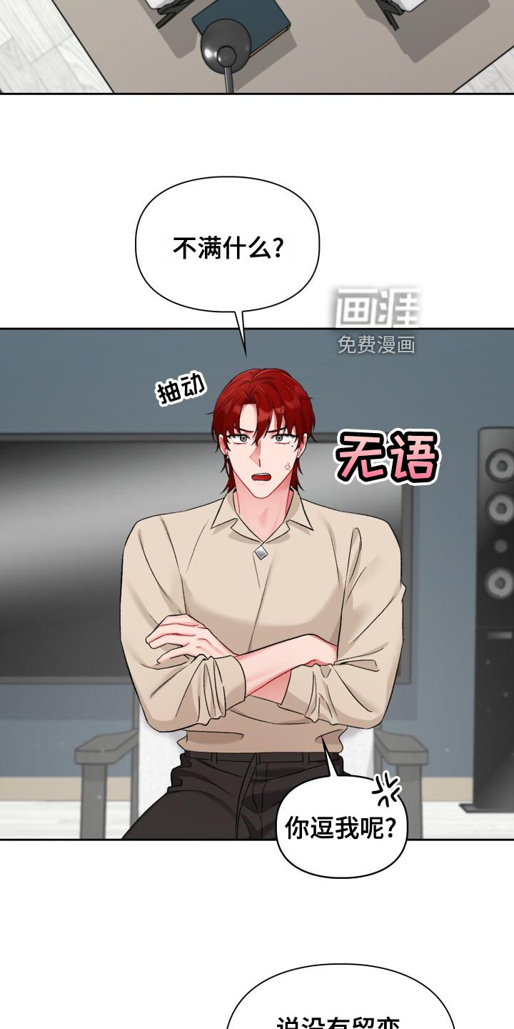 第16话：第16章：最后的决定人预览分镜
