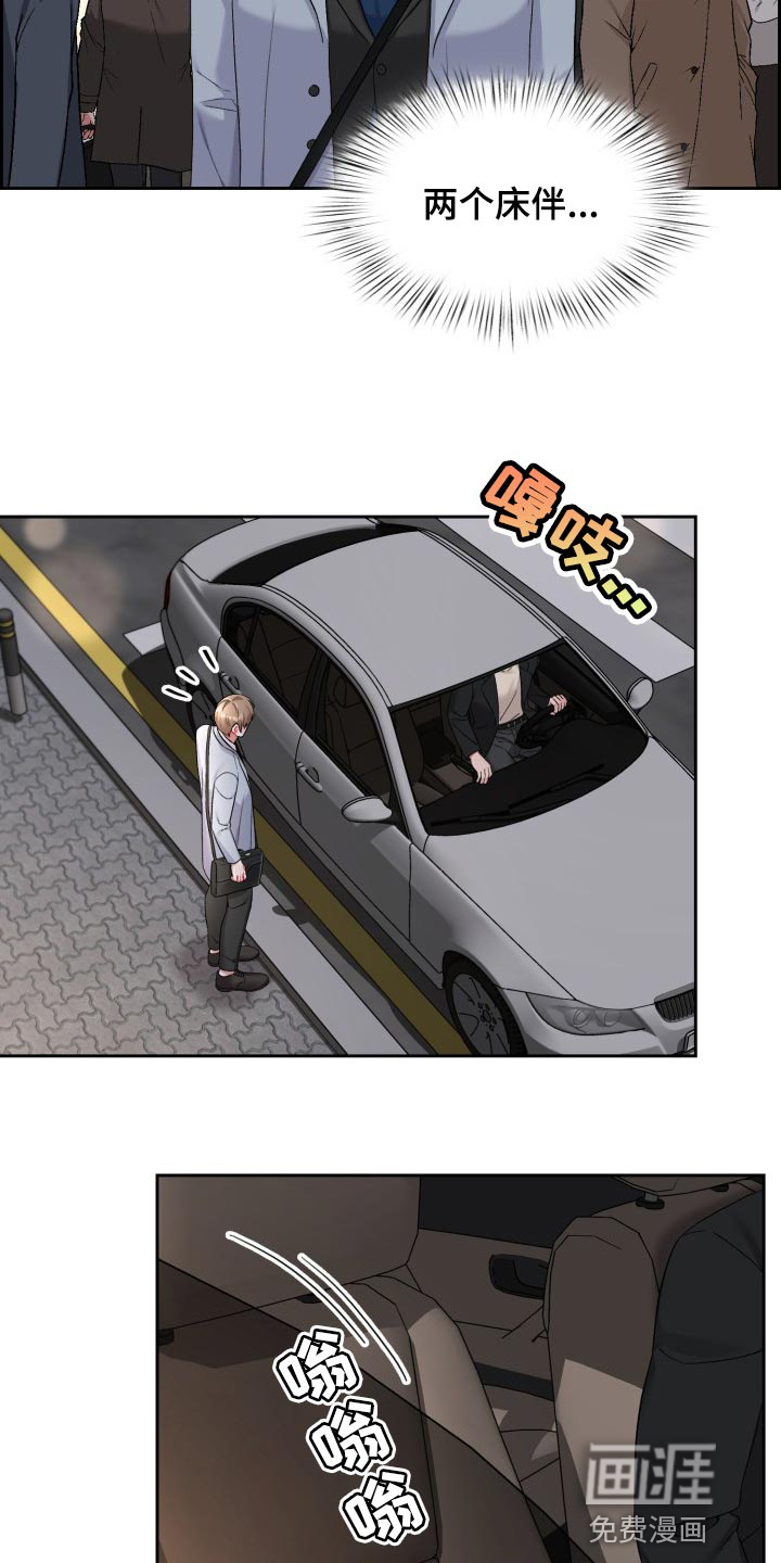 第17话：第17章：看电影预览分镜