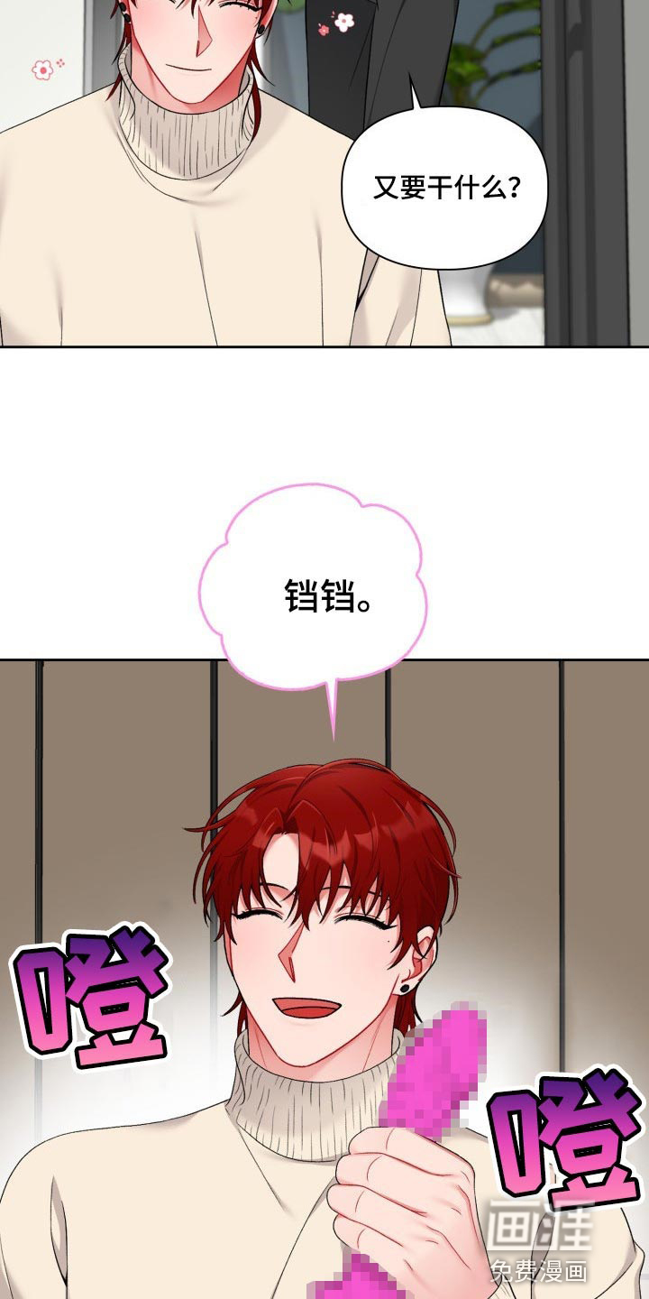 第18话：第18章：真厉害预览分镜