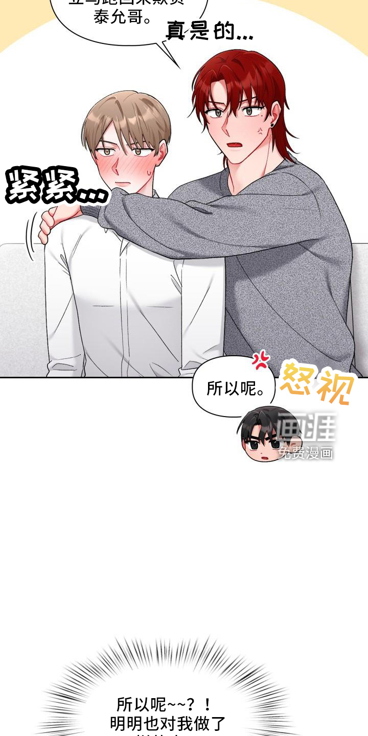 都喜欢(完结)