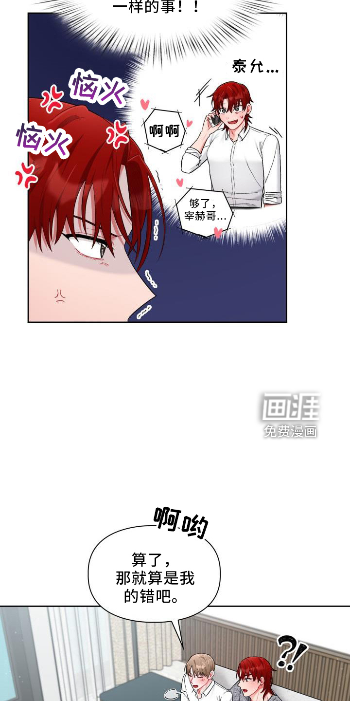 都喜欢(完结)