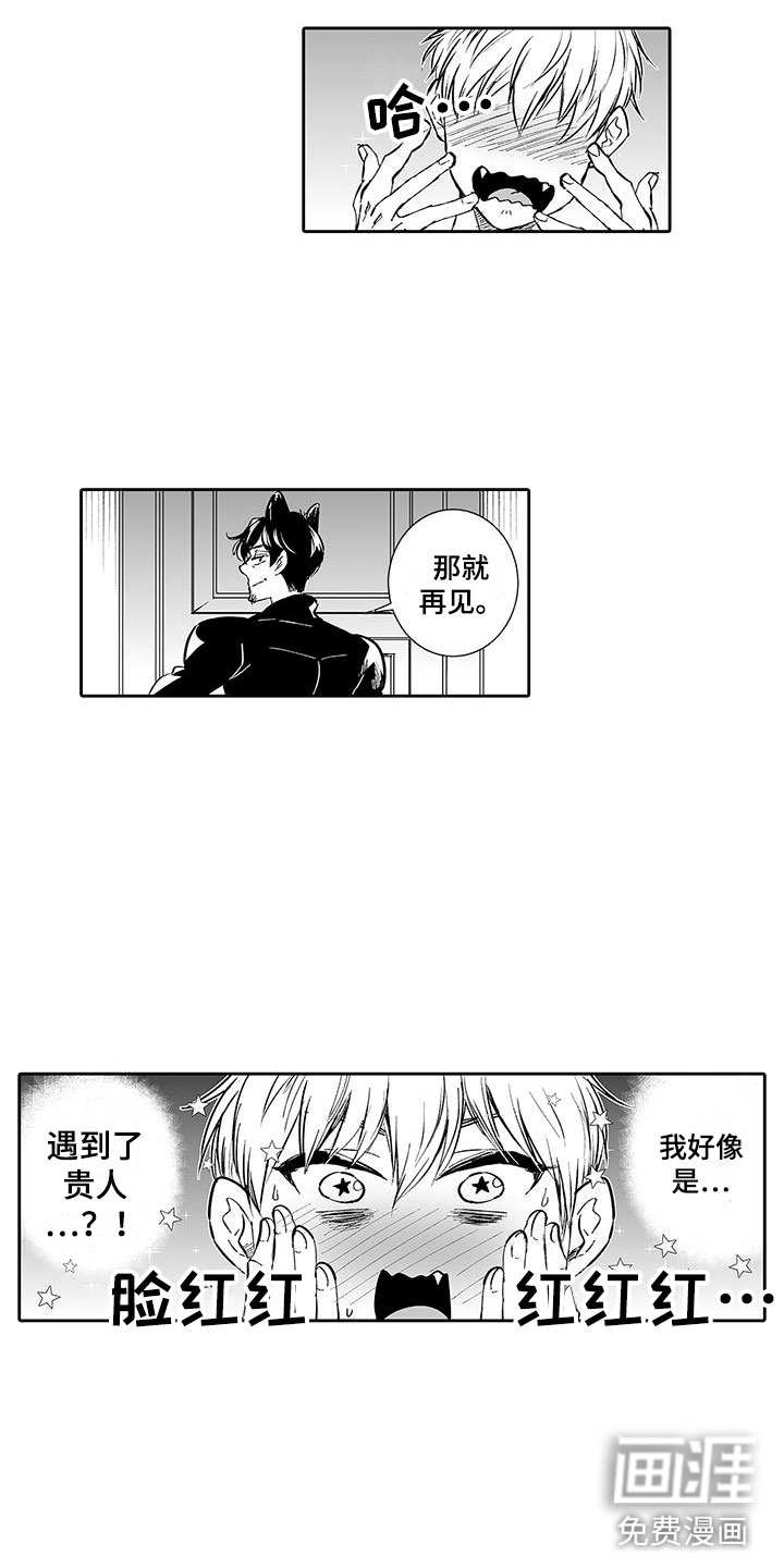 第5话：第5章：一起逛街吧预览分镜