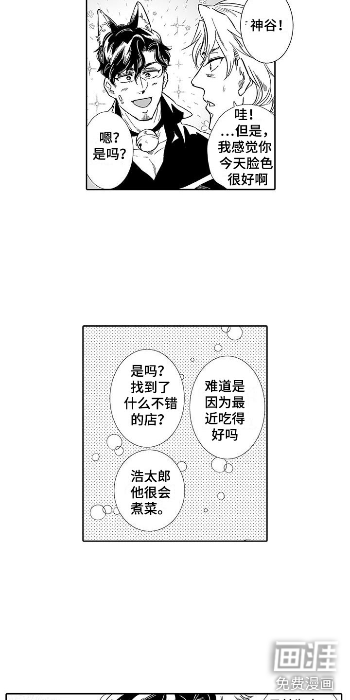 第13话：第13章：恶客预览分镜