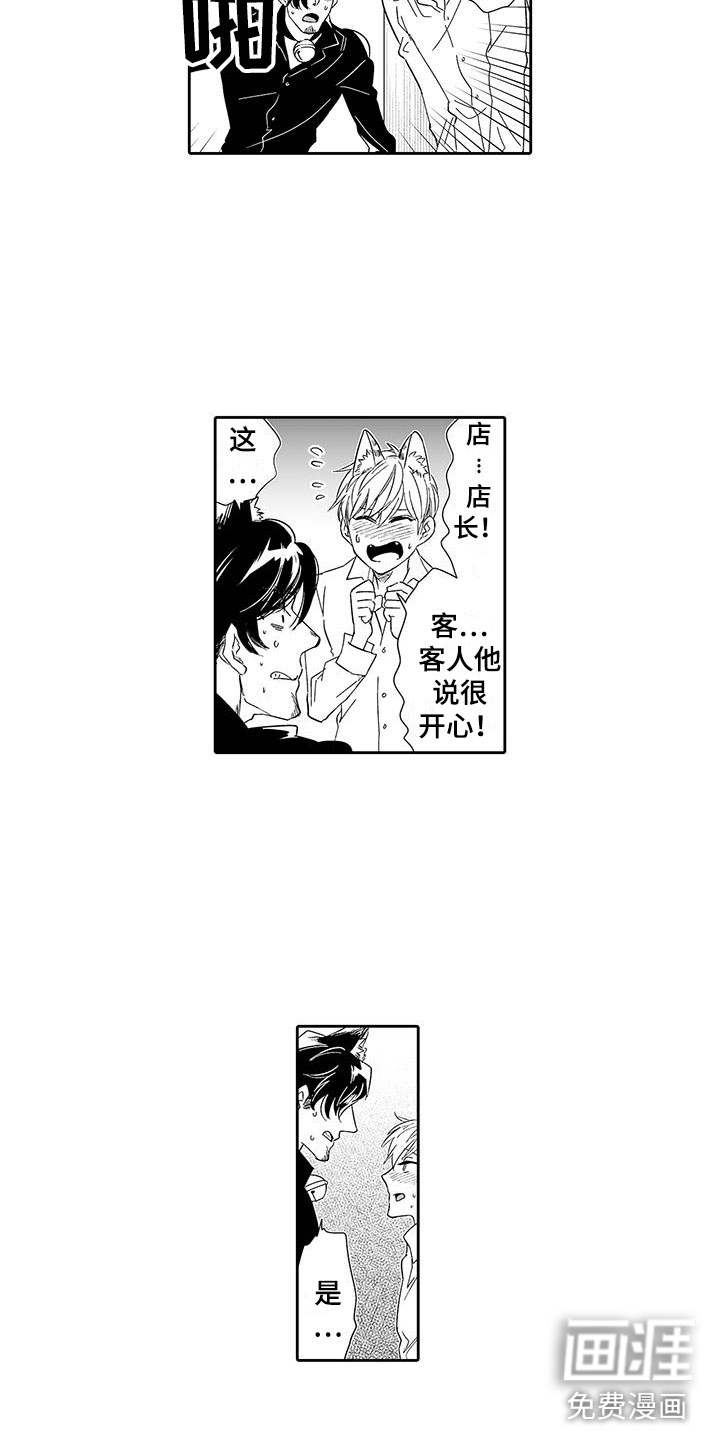 第17话：第17章：背道而驰预览分镜
