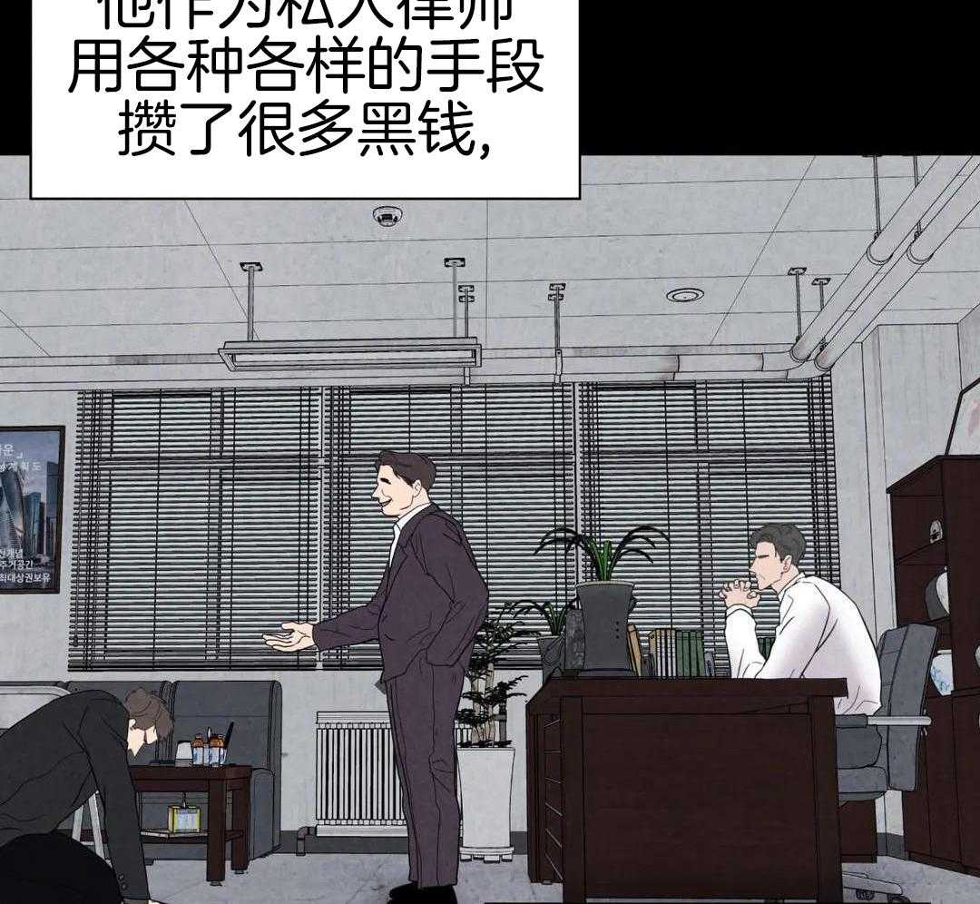 第44话 你喜欢我吗？