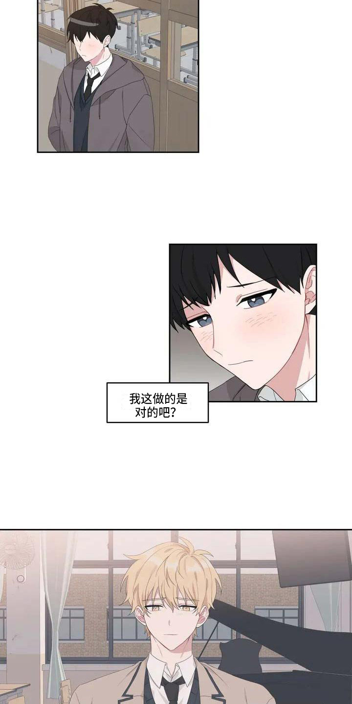 第3话：第3章：难以置信预览分镜