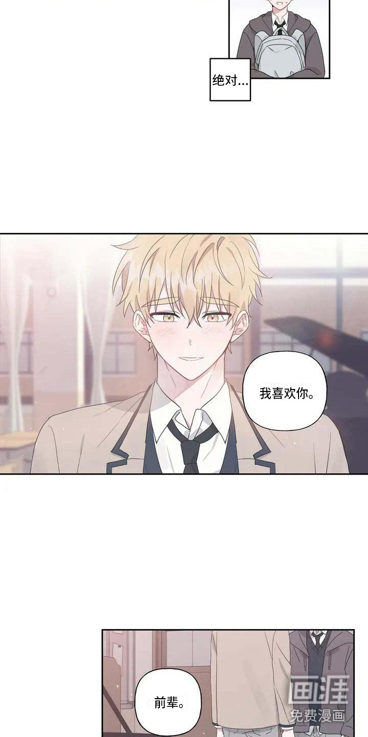 第4话：第4章：躲着预览分镜