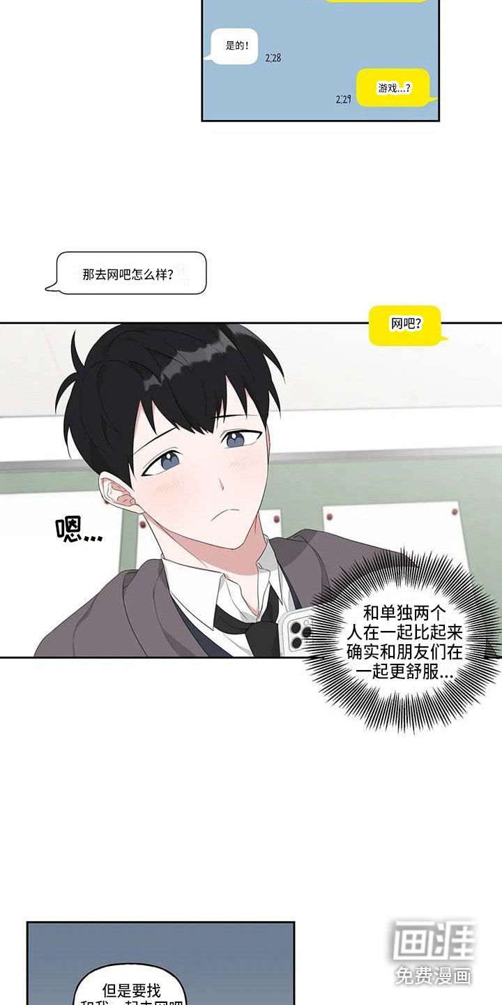 第9话：第9章：分神预览分镜
