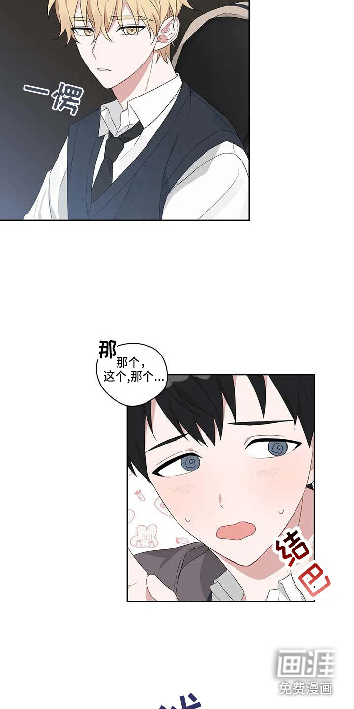 第10话：第10章：一起行动预览分镜