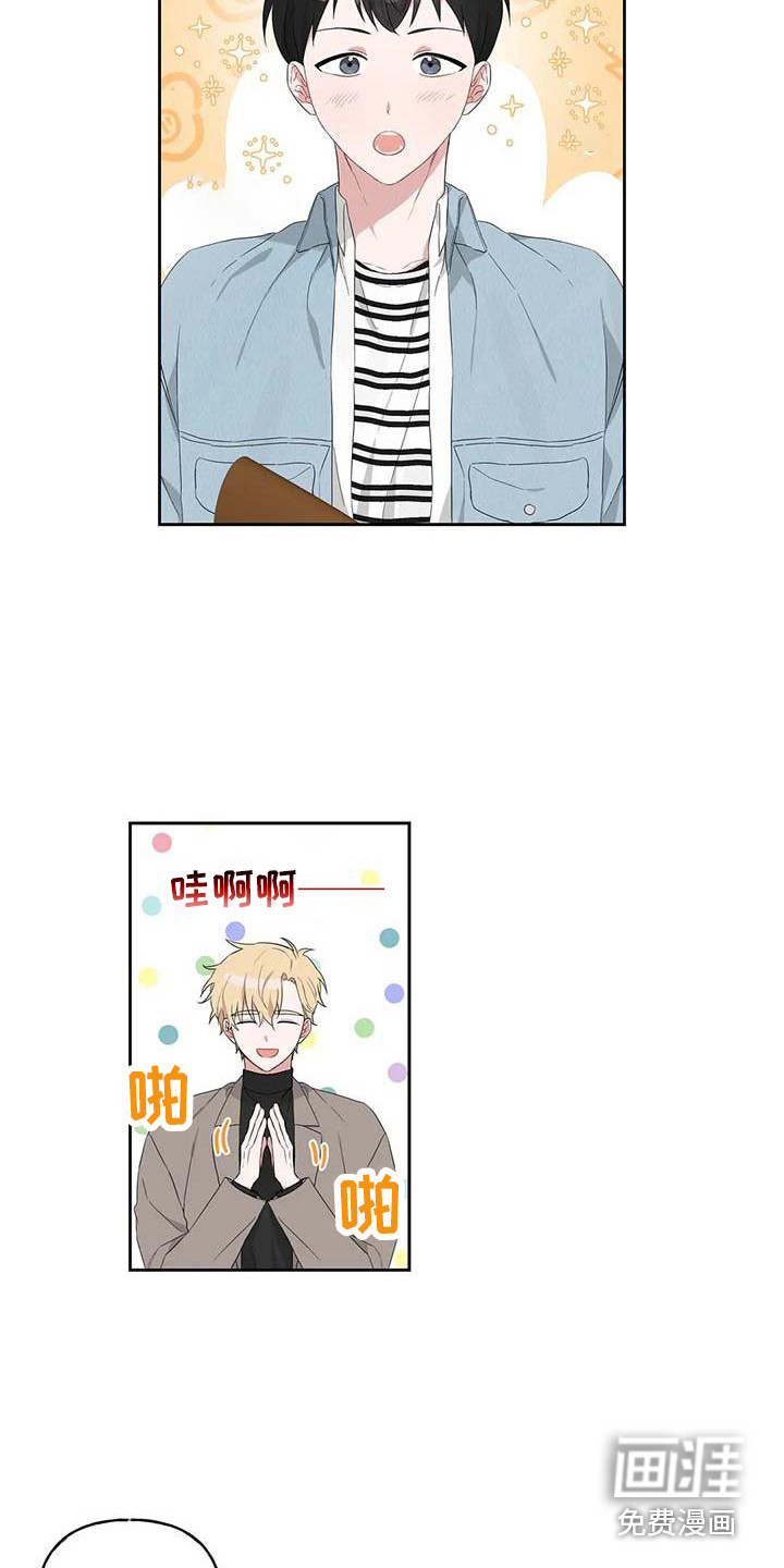 第13话：第13章：很开心预览分镜