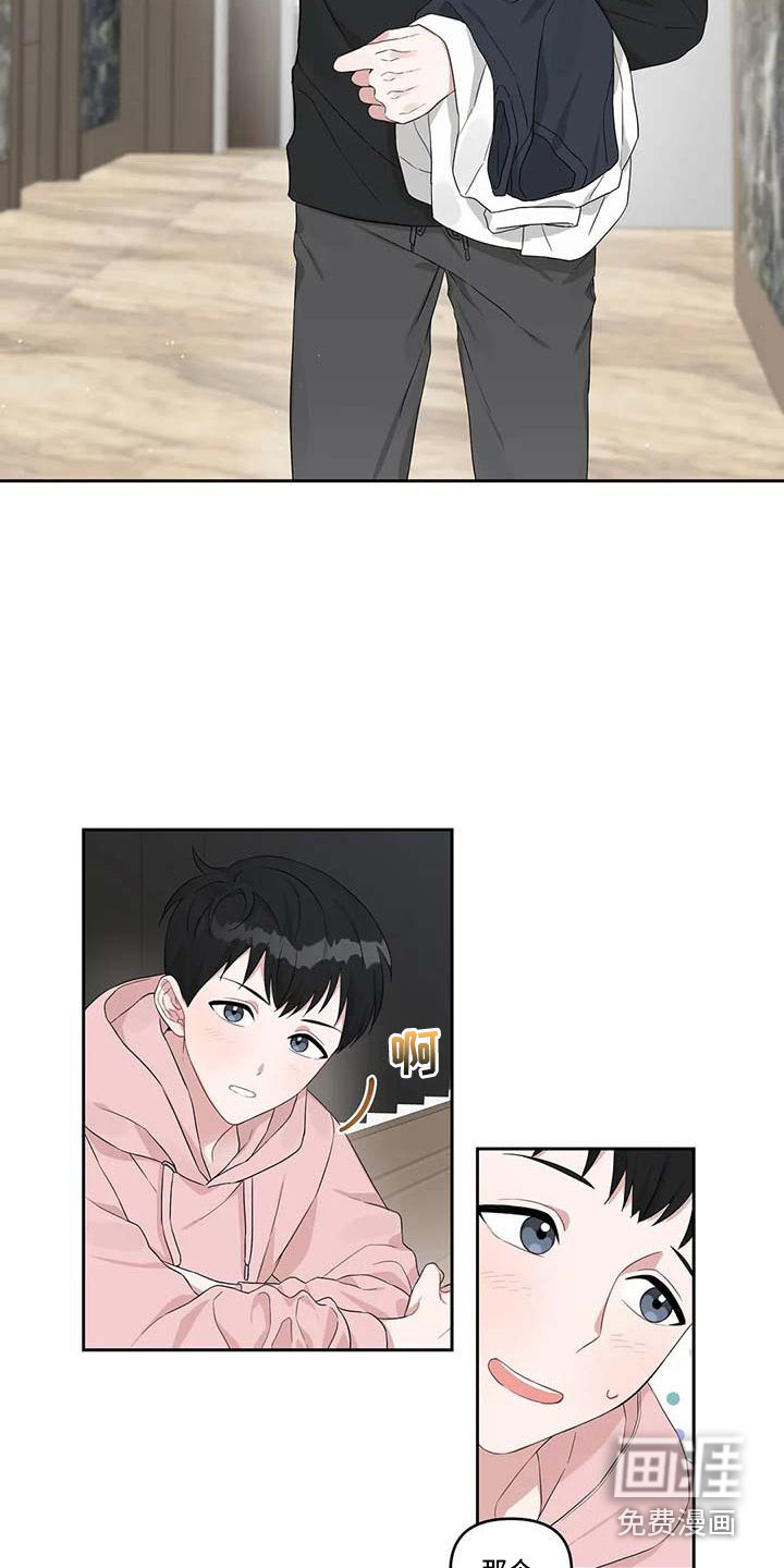 第16话：第16章：小饼干预览分镜
