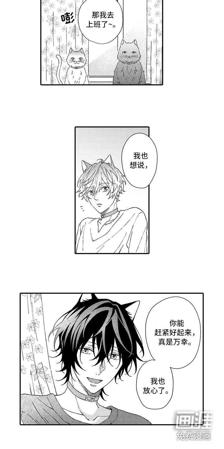 第5话：第5章：倾诉预览分镜