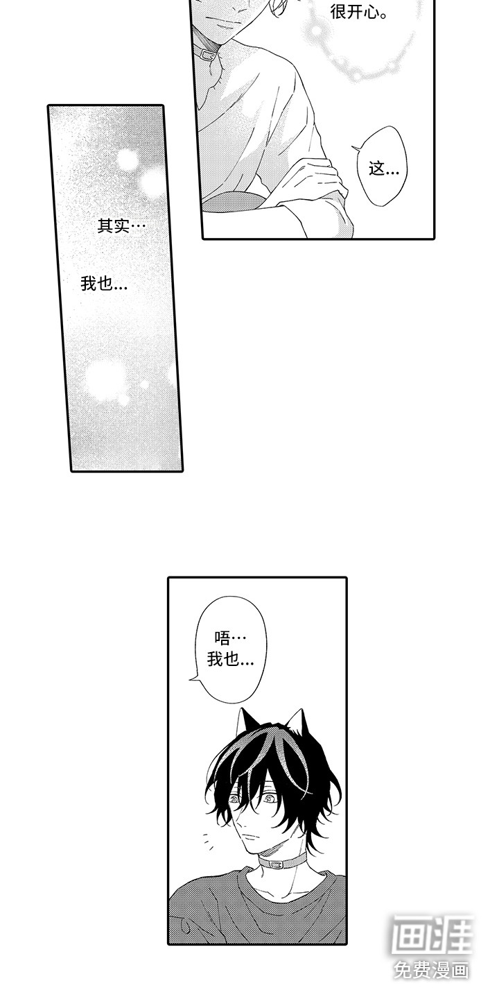第6话：第6章：笑容预览分镜