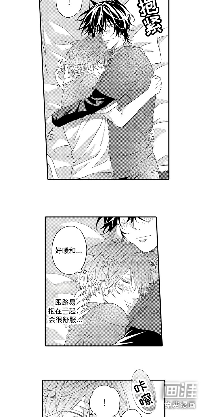 第13话：第13章：坏消息预览分镜