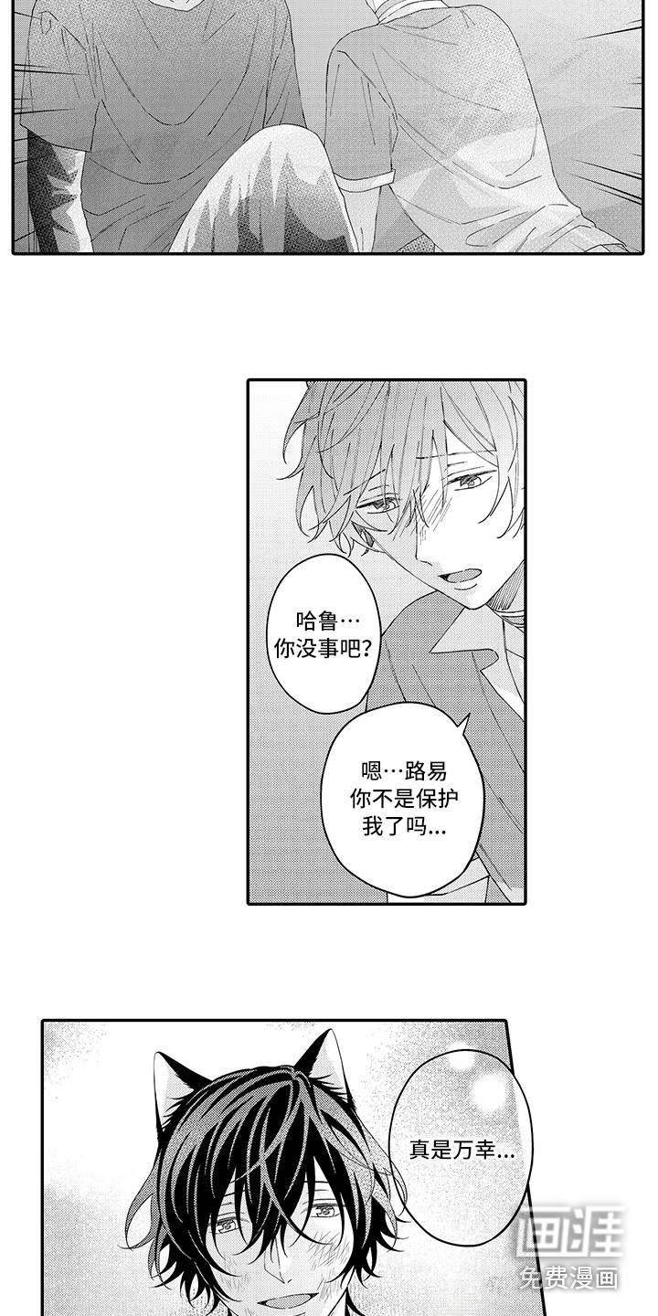 第16话：第16章：受伤了预览分镜
