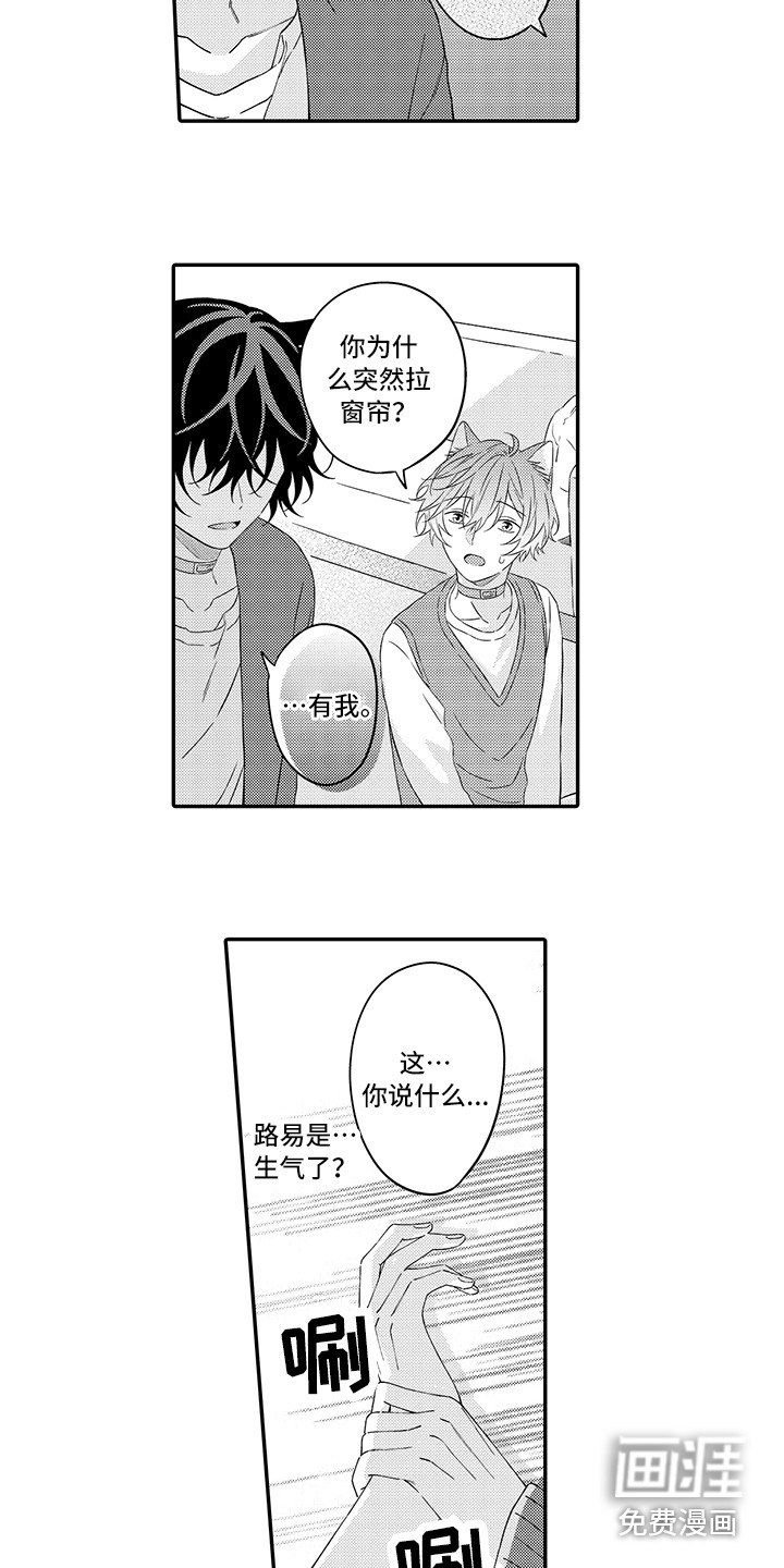 在一起(完结)