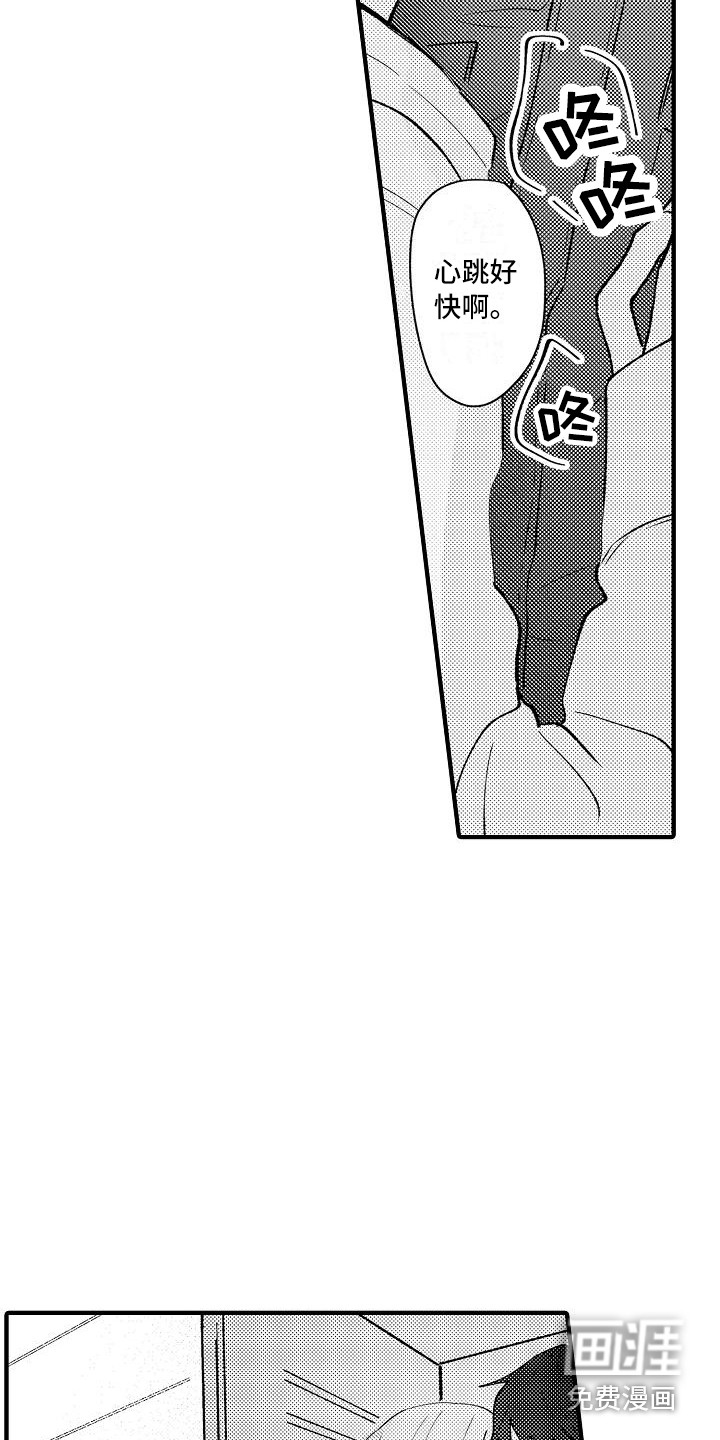 第10话：第10章：顺水推舟预览分镜