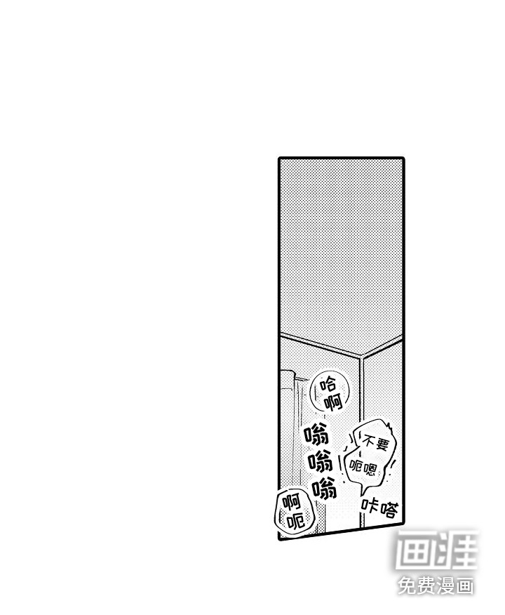 第14话：第14章：发呆预览分镜
