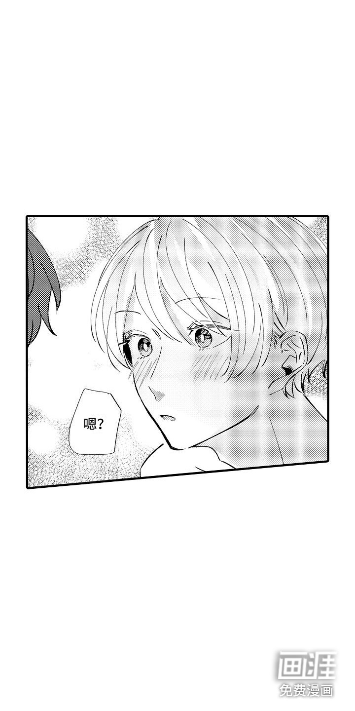 第18话：第18章：表白预览分镜