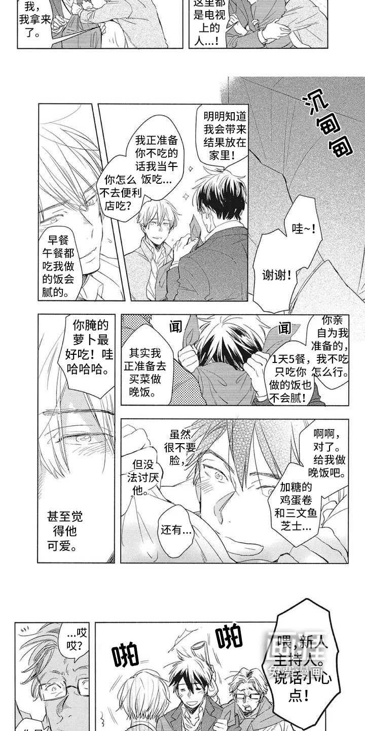 第6话：第6章：熟悉预览分镜