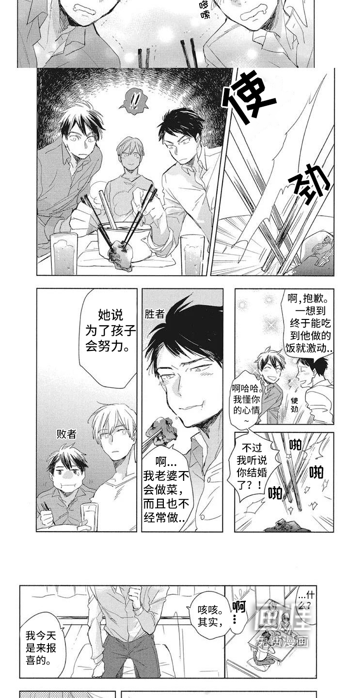 第11话：第11章：反驳预览分镜