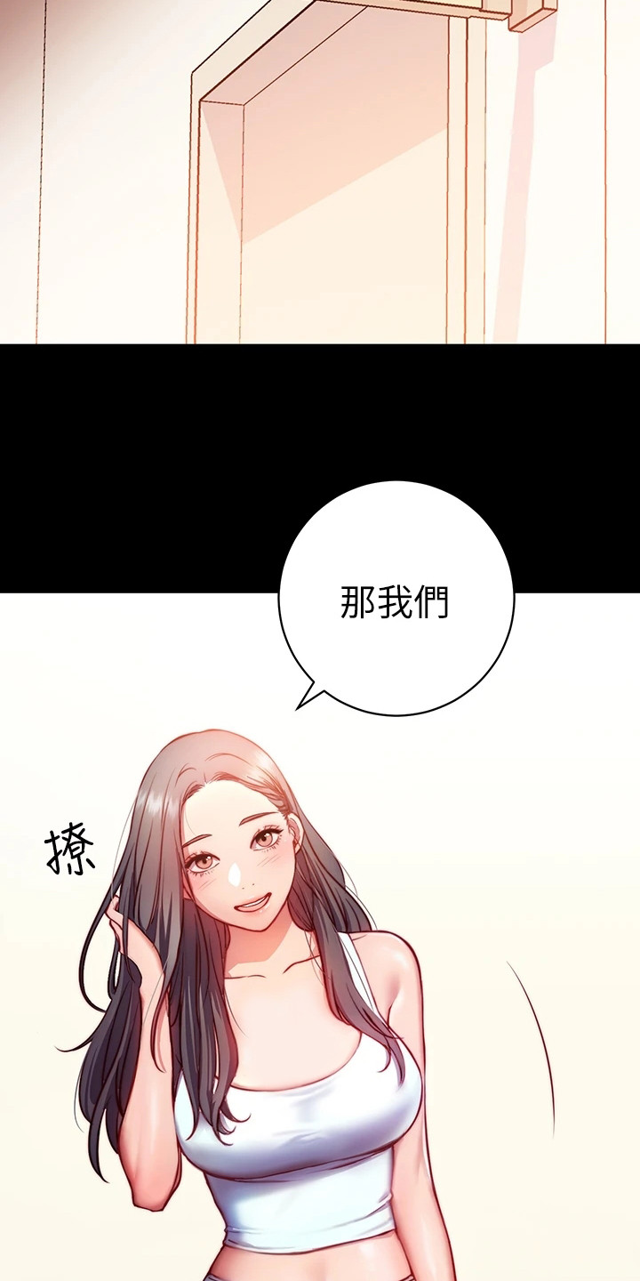 第1话：第1章：格格不入预览分镜