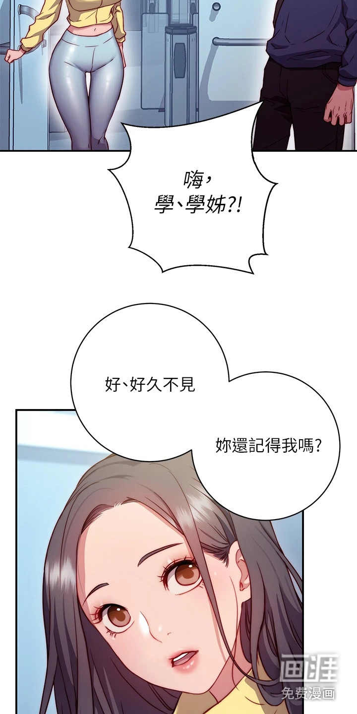 第4话：第4章：邀请预览分镜