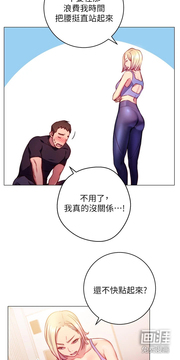 第9话：第9章：捉弄预览分镜