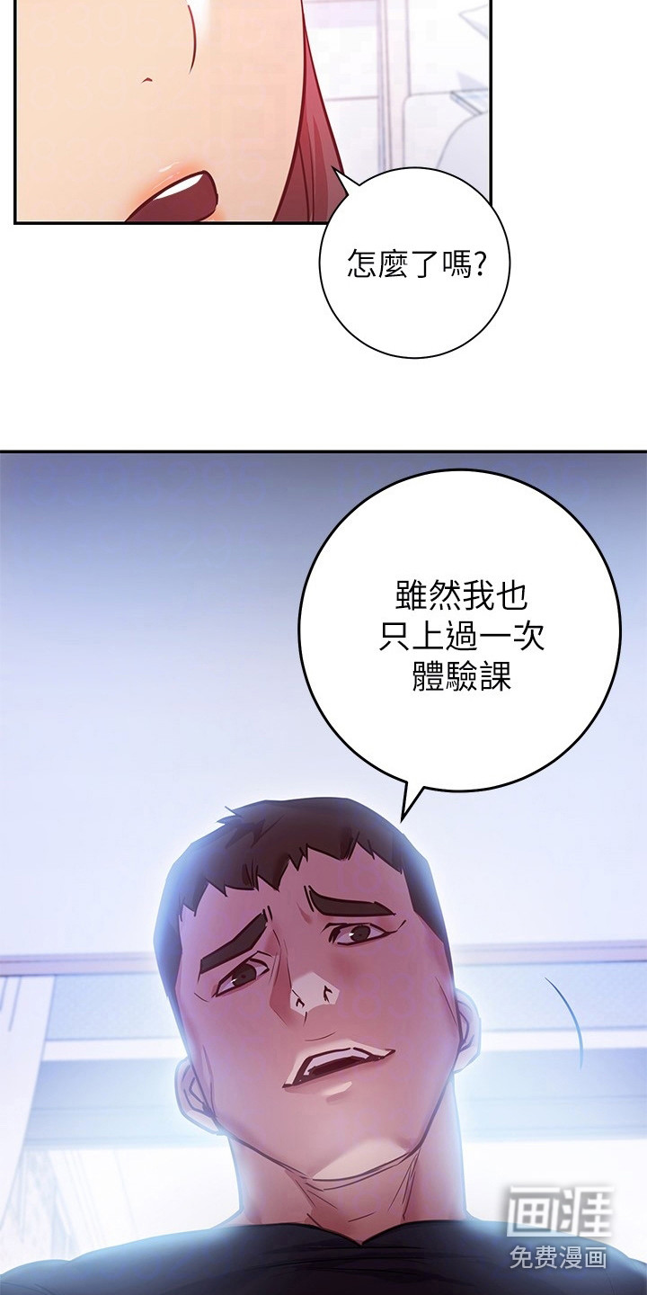 第15话：第15章：反效果预览分镜