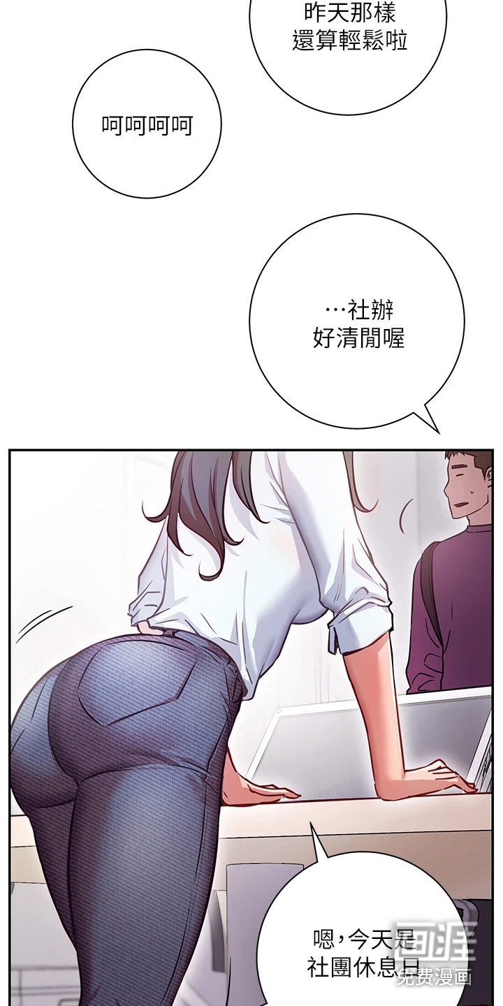 第18话：第18章：很顺利预览分镜