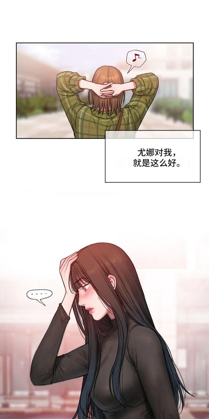 第2话：第2章：开玩笑预览分镜