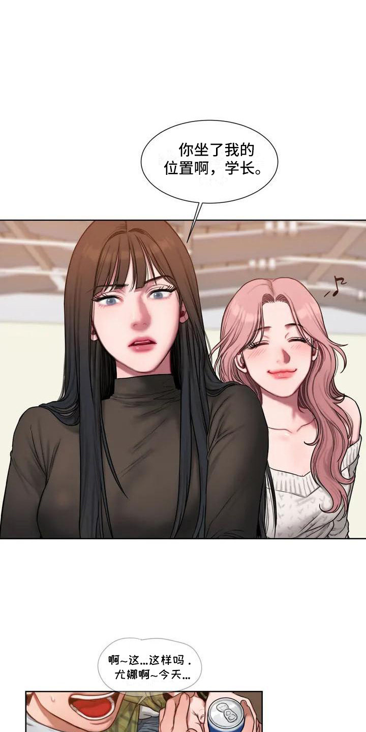第3话：第3章：聚会预览分镜