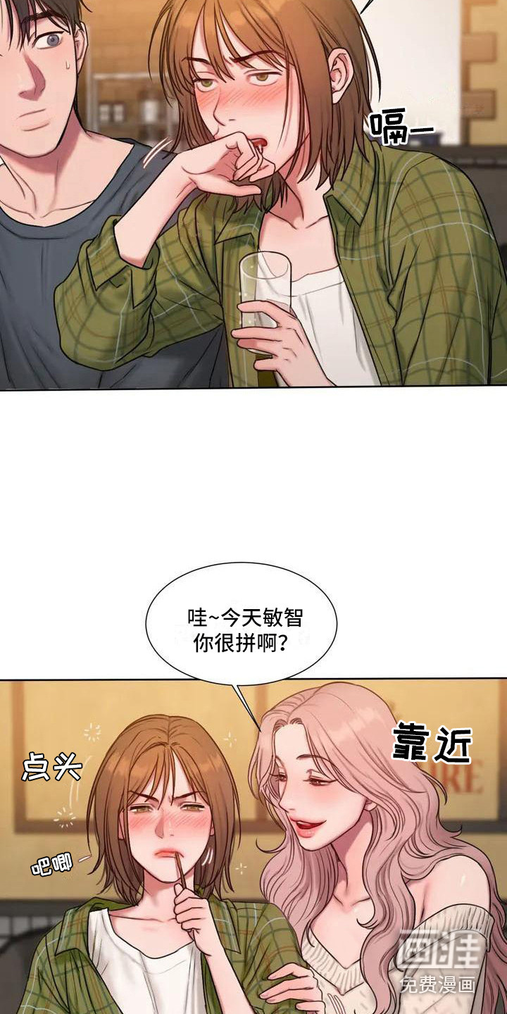 第4话：第4章：挡酒预览分镜