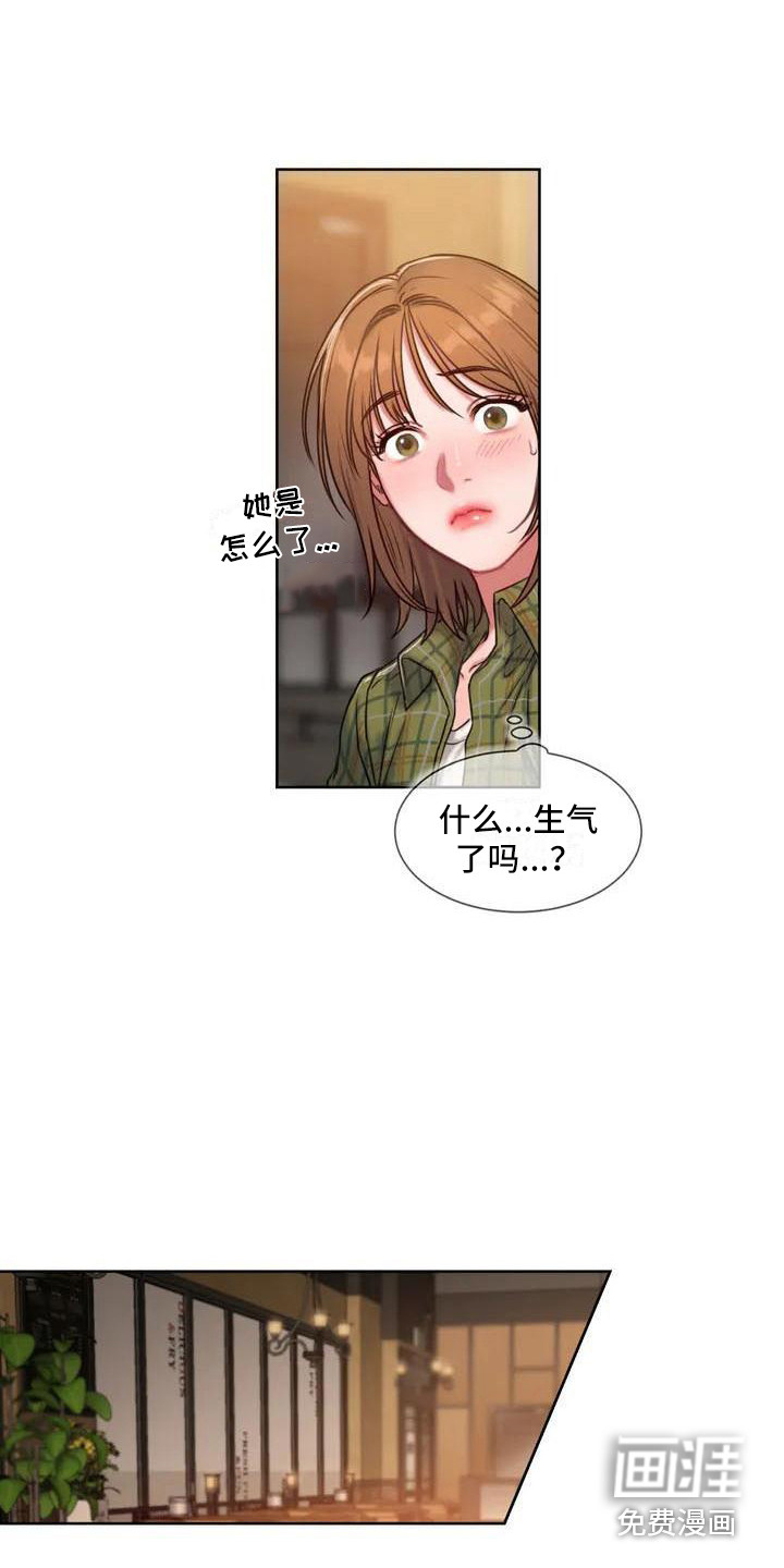 第5话：第5章：护犊子预览分镜