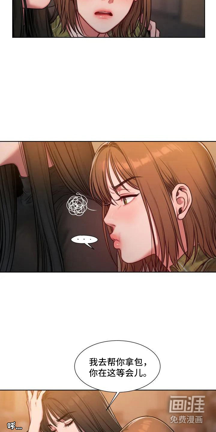 第6话：第6章：争吵预览分镜