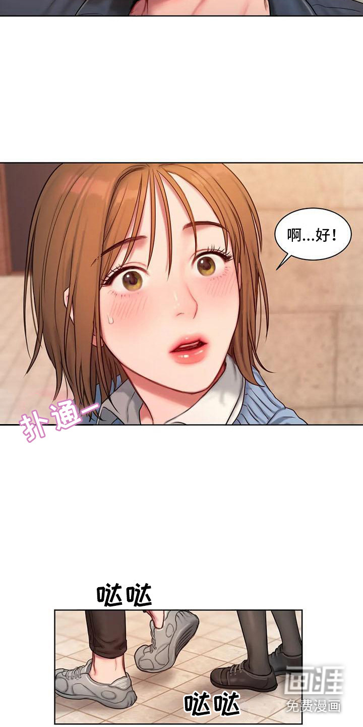 第10话：第10章：心不在焉预览分镜