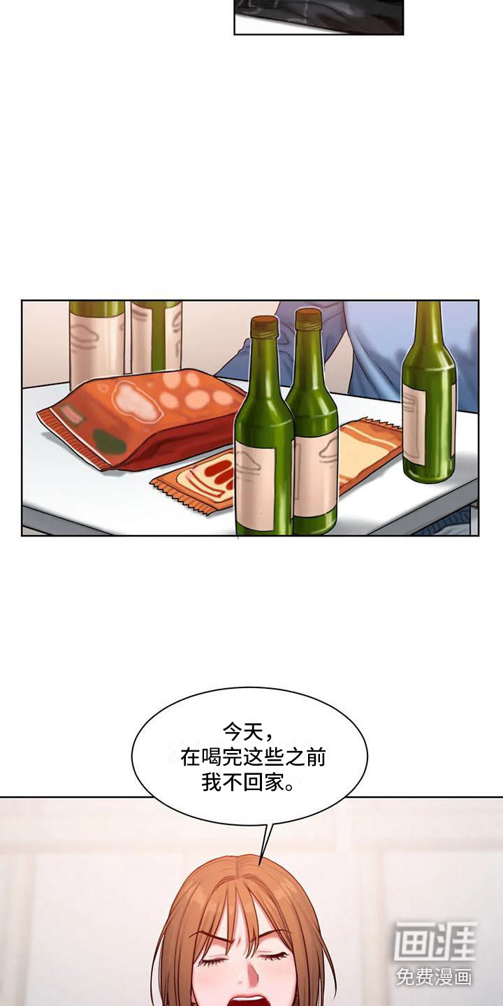 第11话：第11章：喝一杯预览分镜