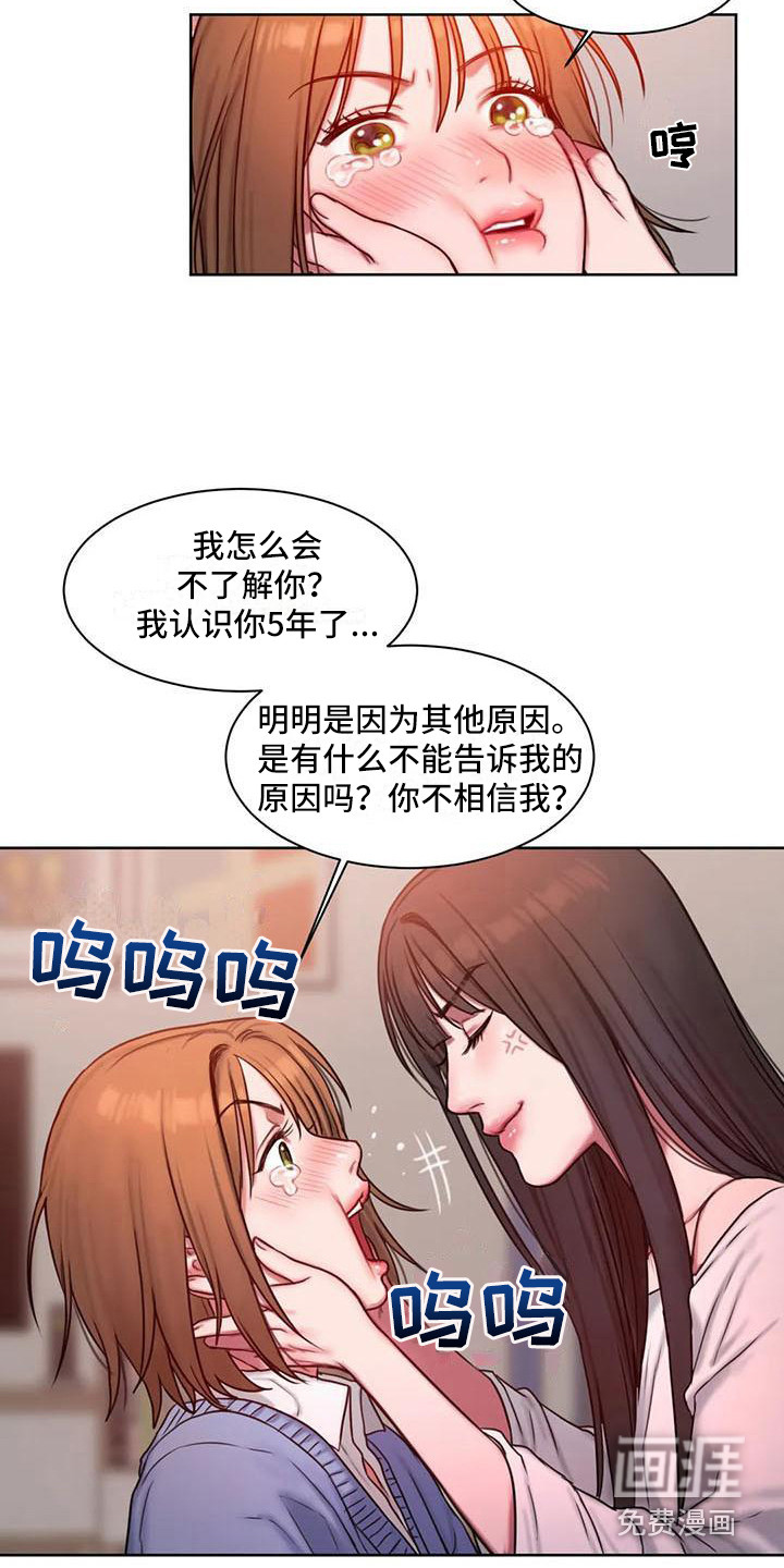 第12话：第12章：情不自禁预览分镜