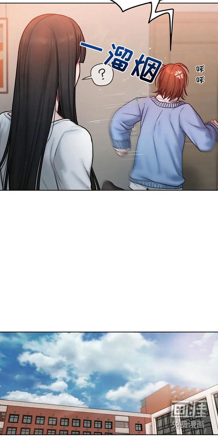 第14话：第14章：打岔预览分镜