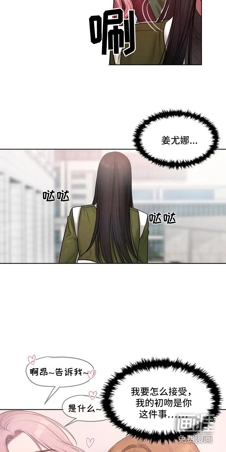 第15话：第15章：约会预览分镜