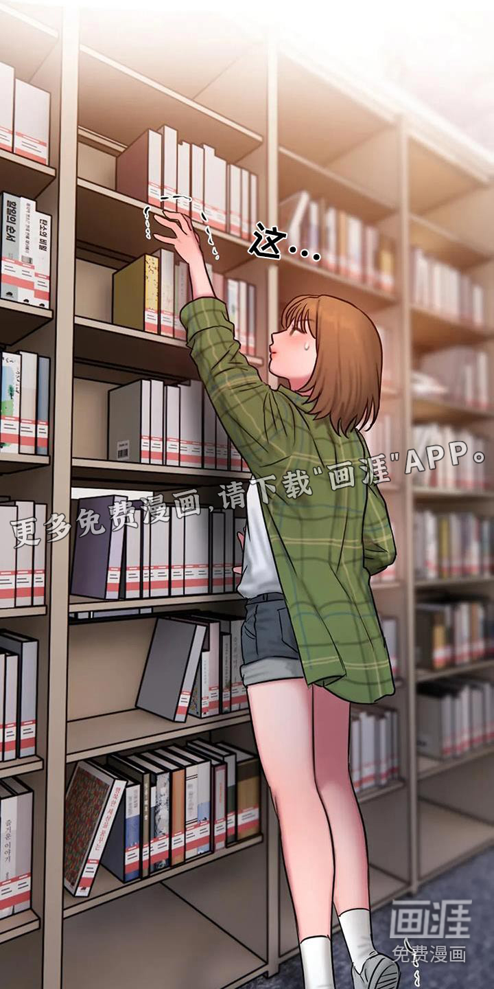 适应【完结】