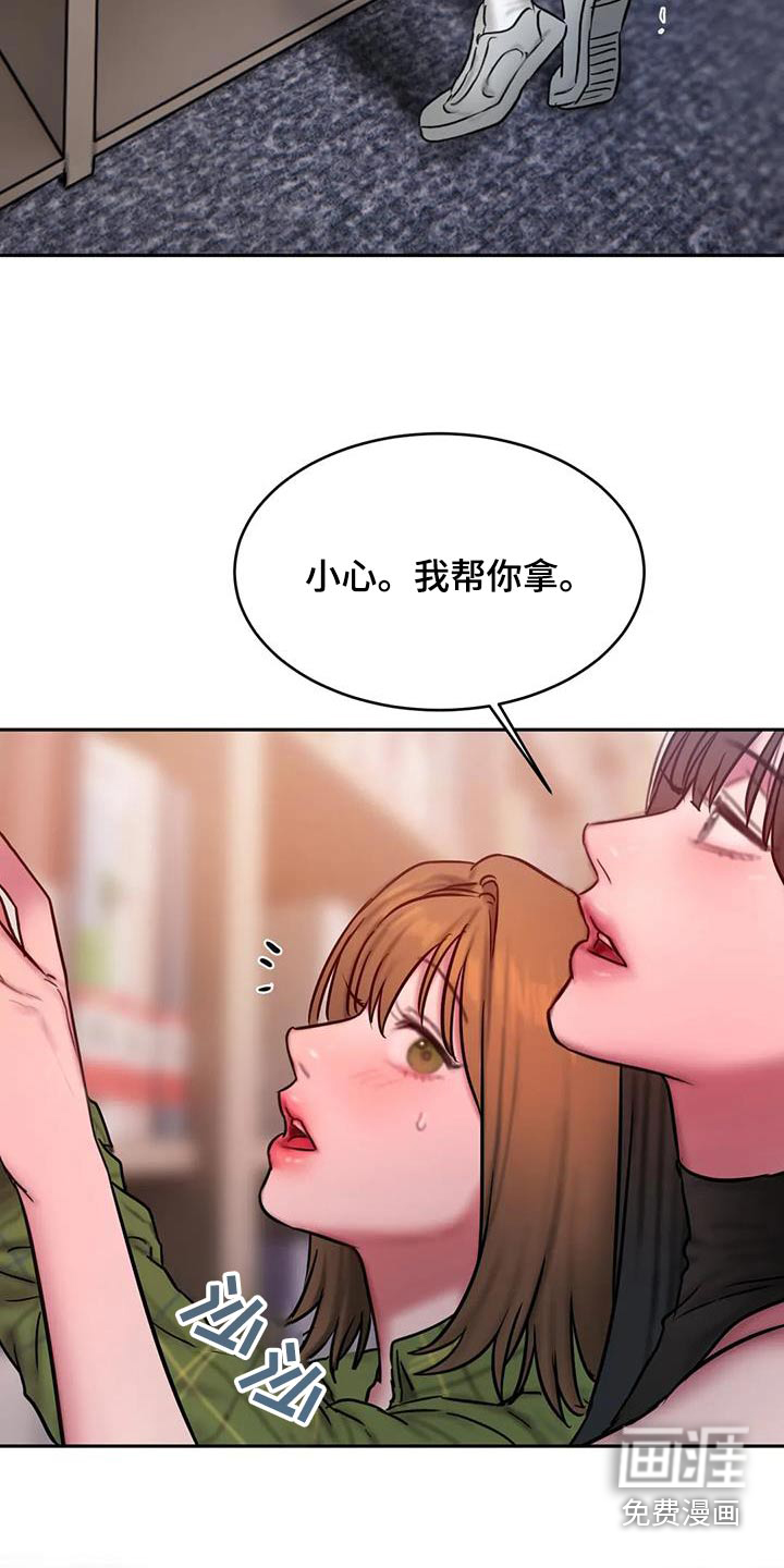 适应【完结】