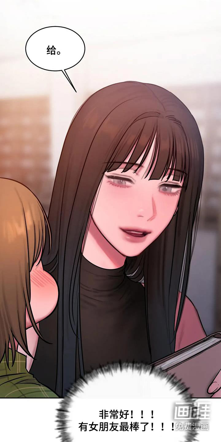 适应【完结】