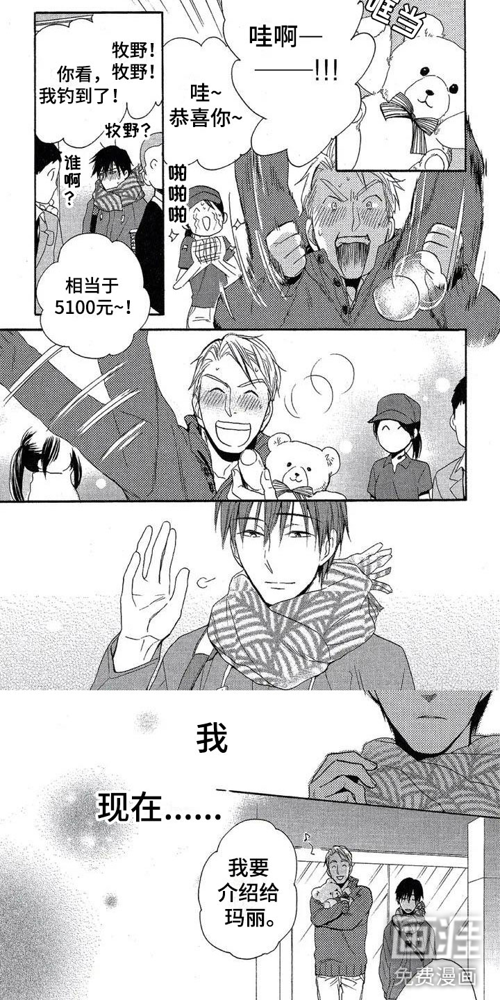 第6话：第6章：数据给我预览分镜