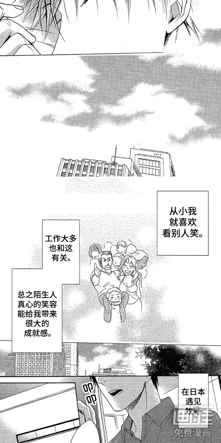 第9话：第9章：他的微笑预览分镜