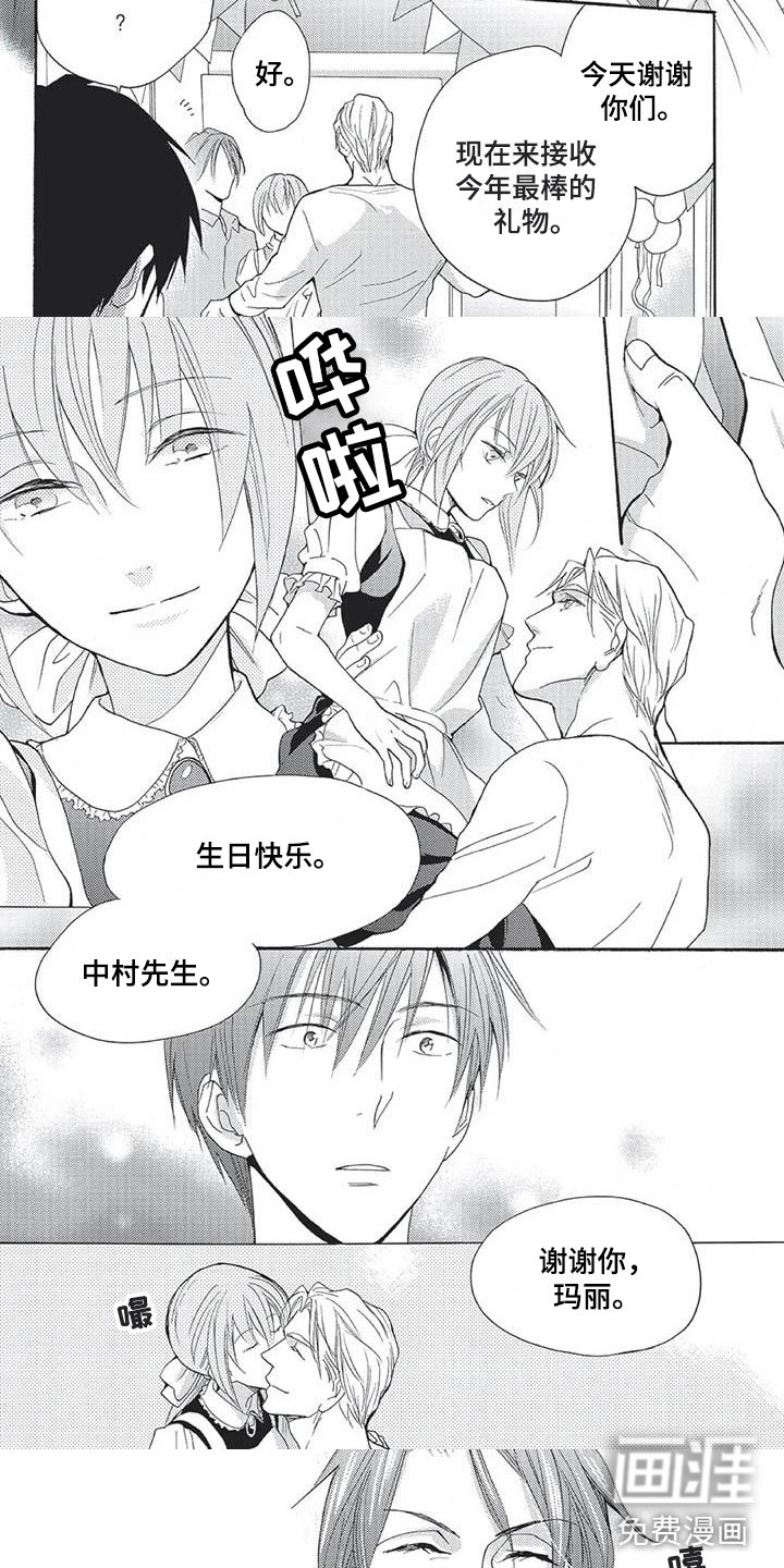 第18话：第18章：信任危机预览分镜